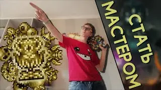 ⛏ 10 советов для мастер мода в Terraria