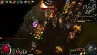 Path of Exile 3.20 Explosive Arrow (Champ)