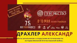 #Генэкспо