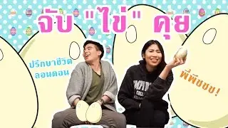 จับ 