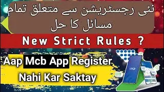 Mcb live app registration problem | mcb live app registration without debit card | Mcb app issue