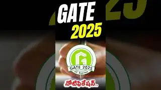 Gate 2025 Notification | Gate Exam 2025