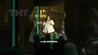 Обращение к женщине 🤭«Женский стендап» в субботу в 