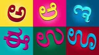Kannada alphabets, kannada varnmala, kannada aksharamala, kannada swaragalu, kannada learning, GSKT