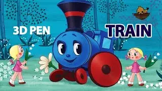 3D PEN ART | TRAIN FROM ROMASHKOVO | КАК НАРИСОВАТЬ ПАРОВОЗИК  ИЗ РОМАШКОВО 3D РУЧКОЙ