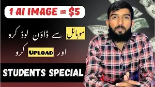 Online Earning for Students without investment 🔥 