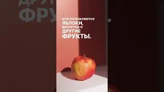 Магические даты августа (3 часть)