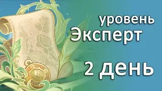 Боевой ивент  