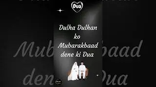Dua #6 | #dua #quran #reminder #love #translation #nasheed