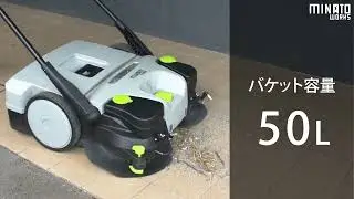 充電式 バッテリースイーパー RSW-780E