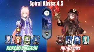Kokomi Thoma Burgeon / Hutao Vape 4.5 Spiral Abyss Floor 12 9 Stars Genshin Impact【原神】