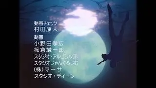 Forest - Fly me to the moon (Evangelion)