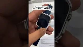 Apple watch ultra 2 price in dubai #shorts #applewatch #applewatchultra2 #watchultra