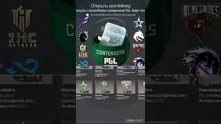 Капсулы cs go #csgo #тренды #рекомендации #россия #shorts