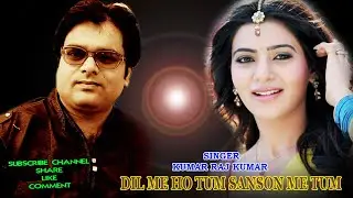 DIL ME HO TUM/COVER SONG/KUMAR RAJ KUMAR/MUSIC- BAPPI LAHIRI/FILM-SATYAMEV JAYATE/