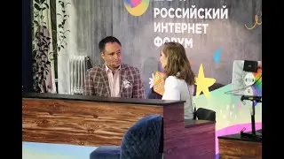 РИФ 2021: Осознанное потребление и экологическая повестка в маркетинге