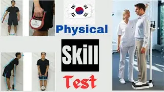 EPS Skill Test Physical • Part 2 