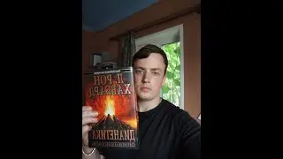 Дианетика книга