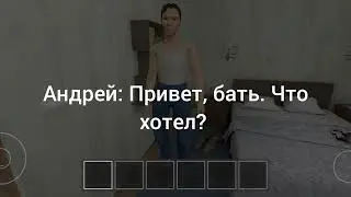 Сериал по Schoolboy Runaway | Неожиданный гость (1 серия)