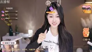 范妮妮 20231207 Chinese ASMR