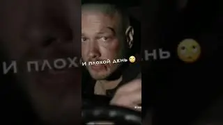 А он клёвый 😍👍💗