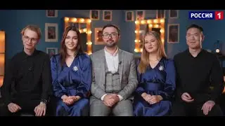 Ну-ка все вместе! Хором! PROXENOS.MGIMO