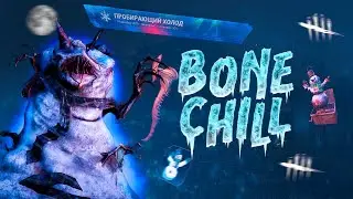 КИДАЮ СНЕЖКИ в МАНЬЯКА В DEAD BY DAYLIGHT