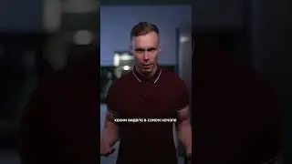 Ты должен измениться!