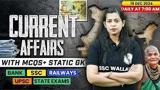 Current Affairs Today | 19 December 2024 | Current Affairs 2024 | Daily Current Affairs | Krati Mam