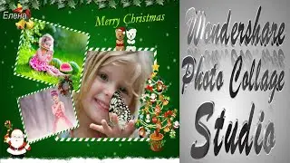 Wondershare Photo Collage Studio +Киностудия Movie Maker.Видео 