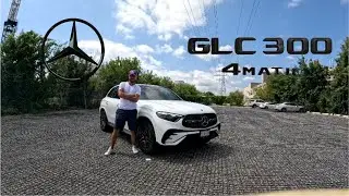 2023 Mercedes GLC 300 4matic Review | The Most Important Vehicle In Their Fleet