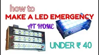 HOW TO MAKE A RECHARGEABLE LED EMERGENCY| UNDER 40 | AT HOME | EASILY