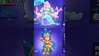 Brawl Stars skins: China VS Global 