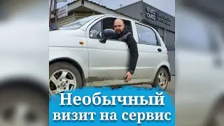 Курьёзный случай на СТО👨🏻‍🔧#автоюмор #сто #юмор