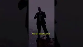 Не говори о своих планах