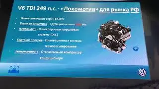 3.0 TDI 249 лс Volkswagen Touareg my2018 (2)