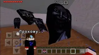 Обзор на карту Creepy Face