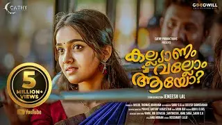 5 Million Celebration KVA