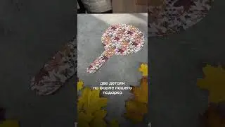 Как упаковать подарок, чтобы не было понятно, что внутри  #упаковкаподарка #идеяупаковки #лайфхак