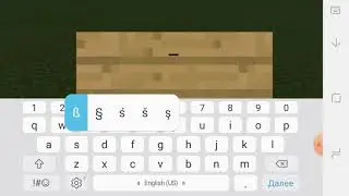 как писать разными цветами