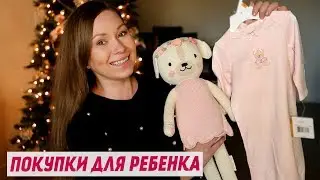 ДЕТСКАЯ ОДЕЖДА и ИГРУШКИ ДЛЯ ДЕВОЧКИ! + КОНКУРС