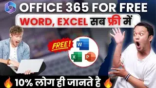 How to Get Microsoft 365 for FREE | Free Microsoft office 365