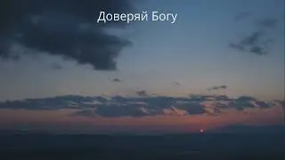 СИЛЬНЕЙШИЕ ЦИТАТЫ ИЗ БИБЛИИ!!!🙏🙏🙏