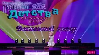 Артёмова Александра - Черный кот