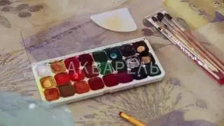 АРТель: акварель и графика