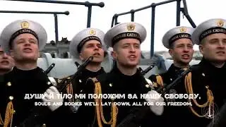 Ukraine’s glory hasn’t perished (Ще не вмерла України) | National Anthem of Ukraine
