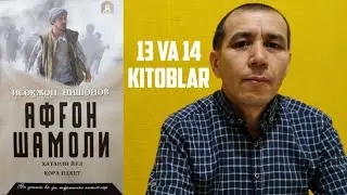 Afg‘on shamoli. 13-14-kitoblar. Xatarli yo‘l. Qora paket. (To‘plam 7 ta kitob)