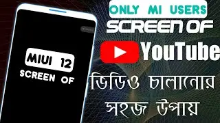 NO CLICKBAIT NO APP REQUIRED PLAY YOUTUBE VIDIO IN BACKGROUND❤️❤️❤️