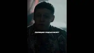 доказал делом🔥 #фильмы #кино #сериал #shorts