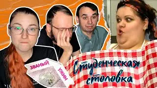 Званый ужин. Ольга Нурмухамедова